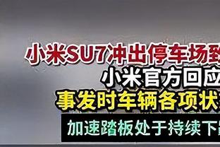 安东尼社媒：很高兴能与我爱的人和爱我的人一起度过新的一年！